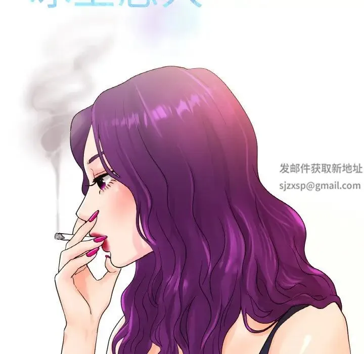 冰上恋人 - 第12話 - page 85