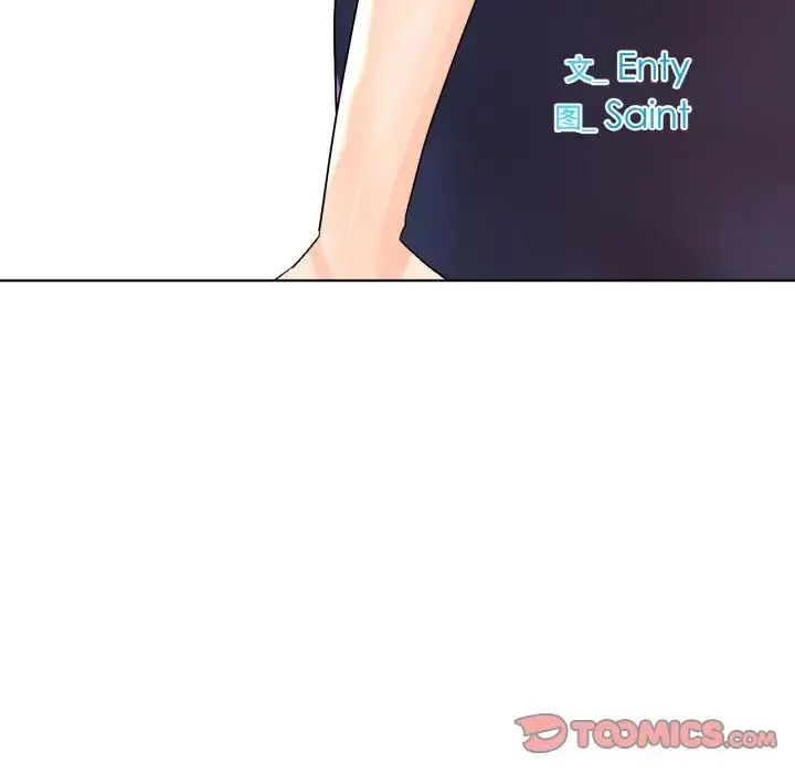 冰上恋人 - 第12話 - page 87