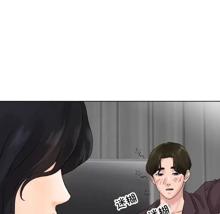 冰上恋人 - 第12話 - page 128