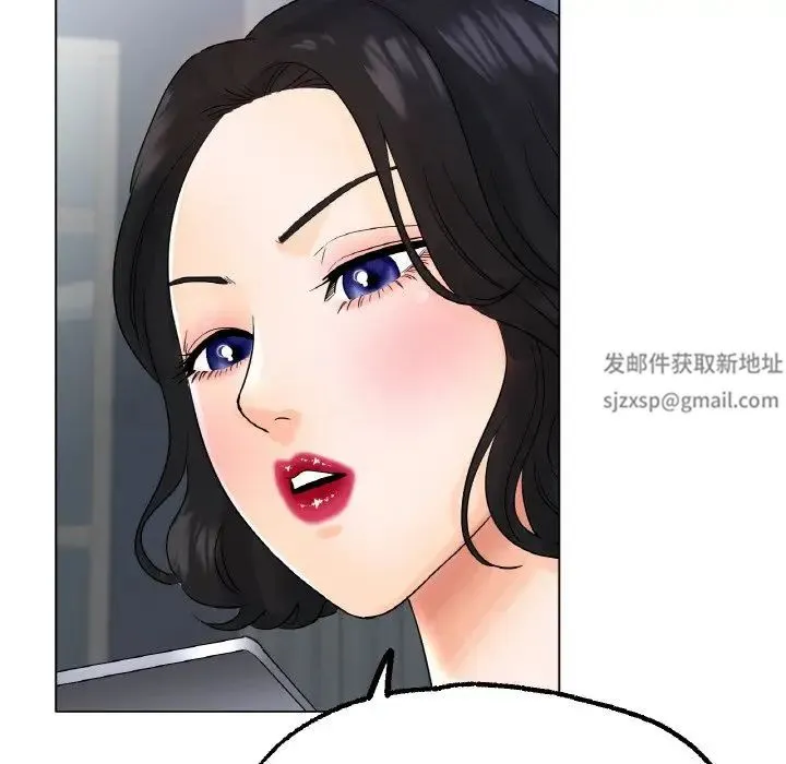 冰上恋人 - 第12話 - page 130
