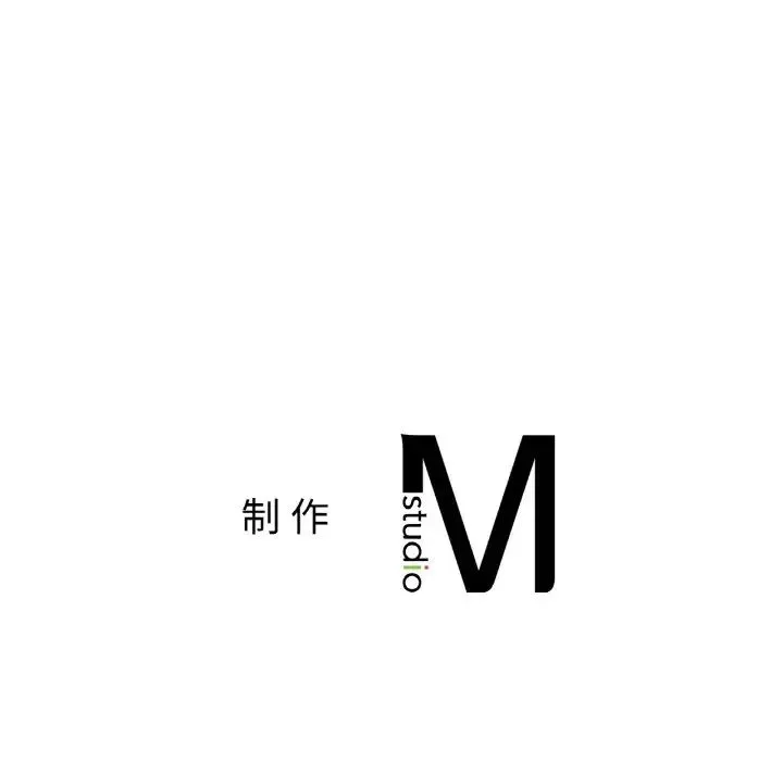 冰上恋人 - 第12話 - page 178
