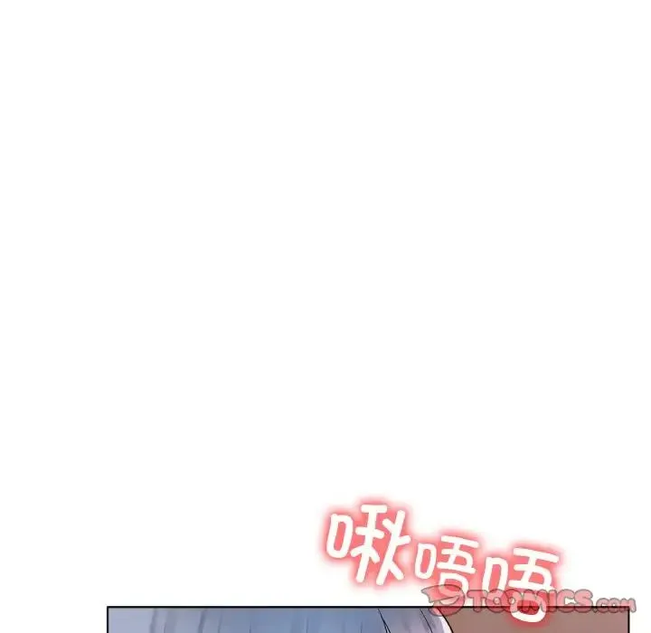 冰上恋人 - 第32話 - page 21