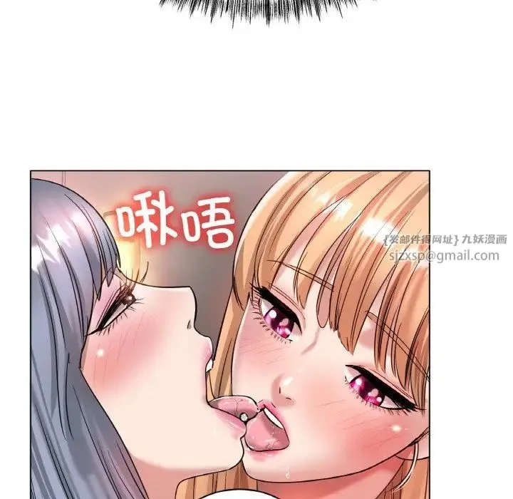 冰上恋人 - 第32話 - page 27