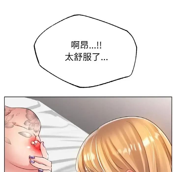 冰上恋人 - 第32話 - page 62