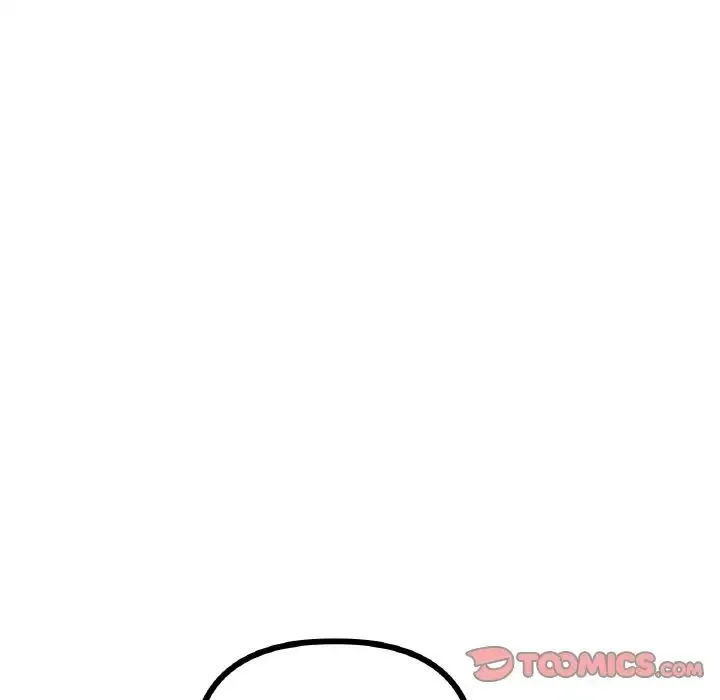 冰上恋人 - 第32話 - page 93