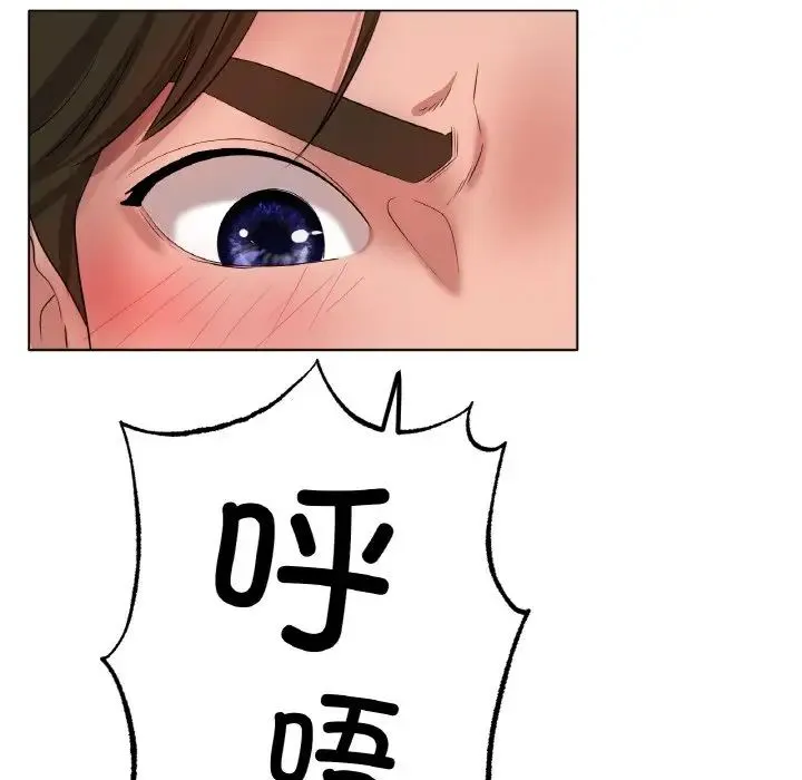 冰上恋人 - 第32話 - page 128