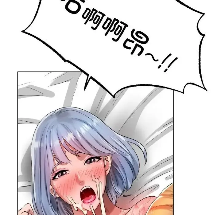 冰上恋人 - 第32話 - page 131