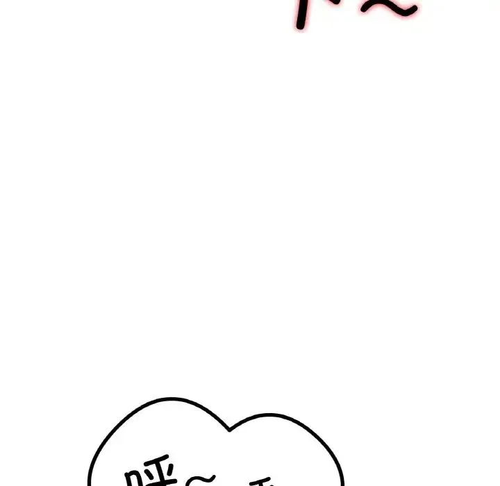 冰上恋人 - 第32話 - page 135
