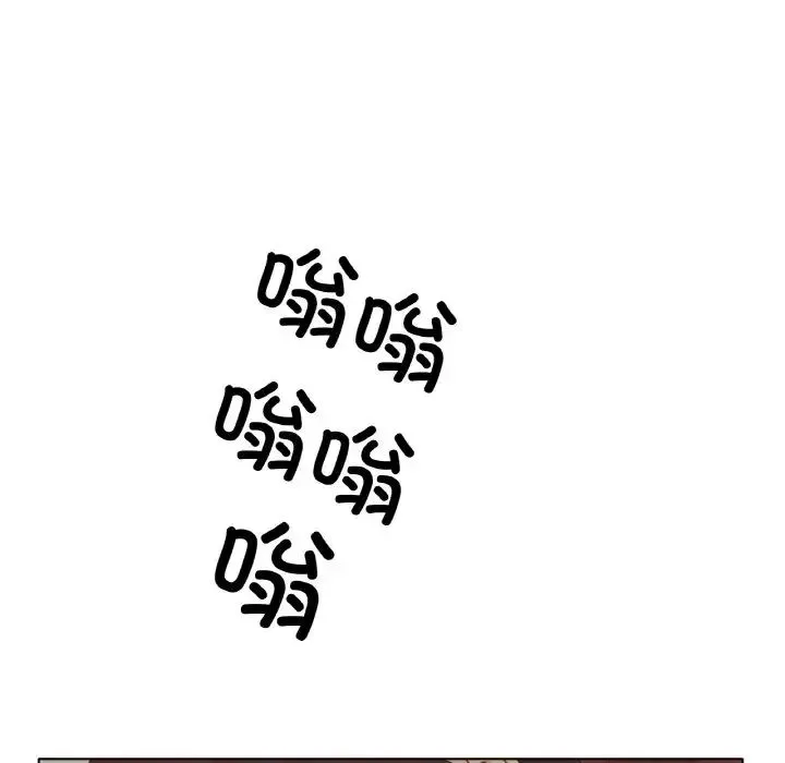 冰上恋人 - 第32話 - page 145