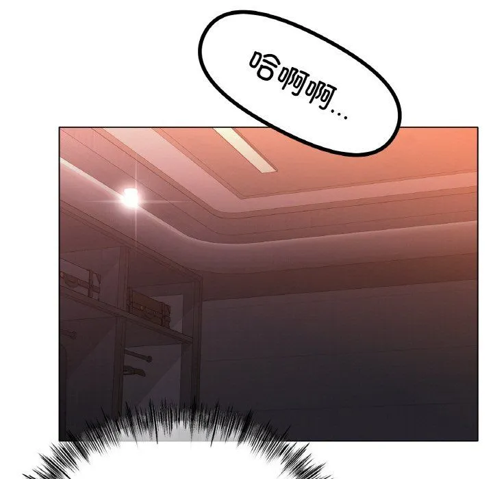 冰上恋人 - 第41話 - page 5
