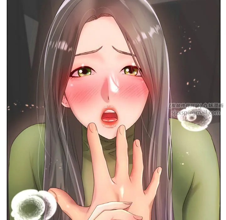 冰上恋人 - 第41話 - page 19