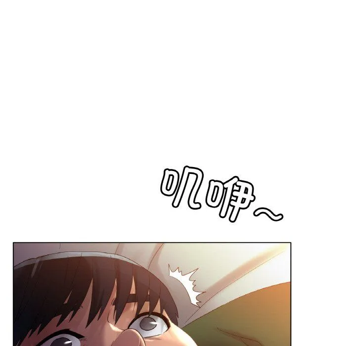 冰上恋人 - 第41話 - page 29