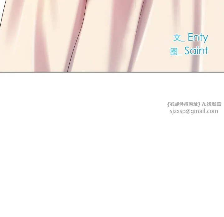 冰上恋人 - 第41話 - page 37