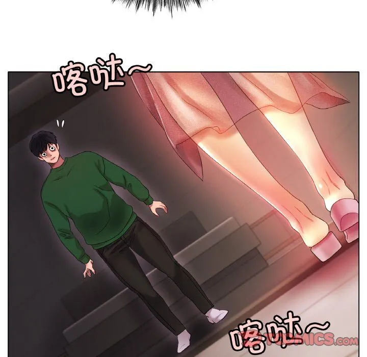 冰上恋人 - 第41話 - page 51