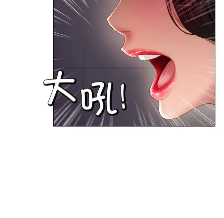 冰上恋人 - 第41話 - page 64