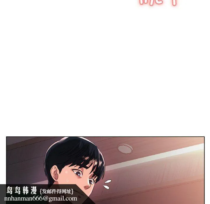 冰上恋人 - 第41話 - page 67