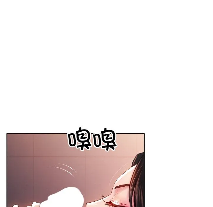 冰上恋人 - 第41話 - page 72