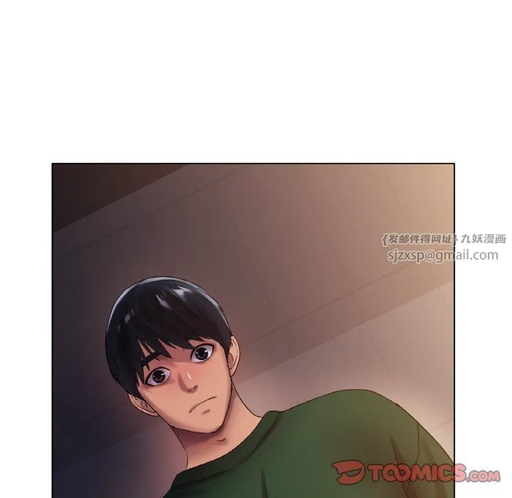 冰上恋人 - 第41話 - page 87