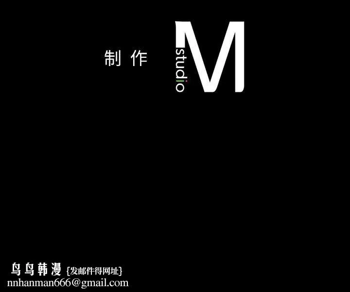 冰上恋人 - 第41話 - page 131