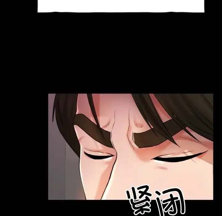 冰上恋人 - 第26話 - page 14
