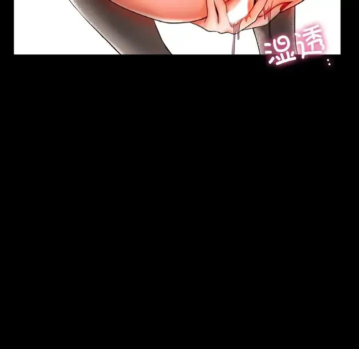 冰上恋人 - 第26話 - page 44