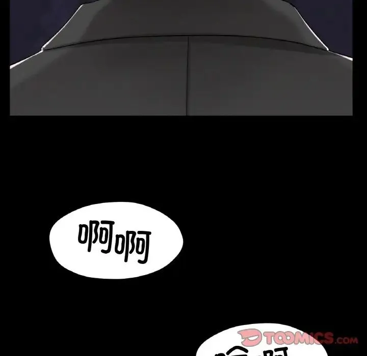 冰上恋人 - 第26話 - page 57