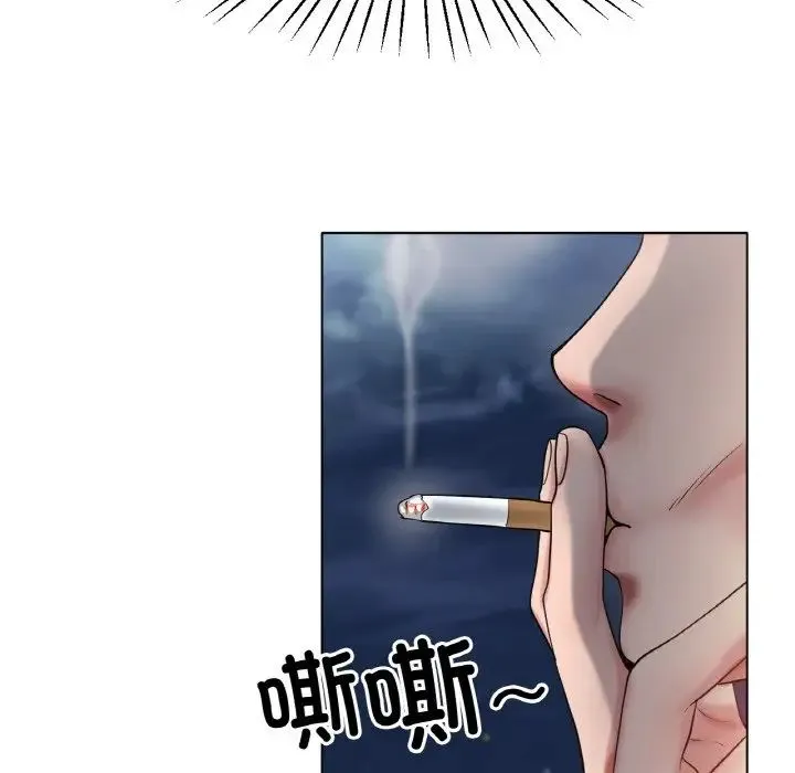 冰上恋人 - 第26話 - page 113