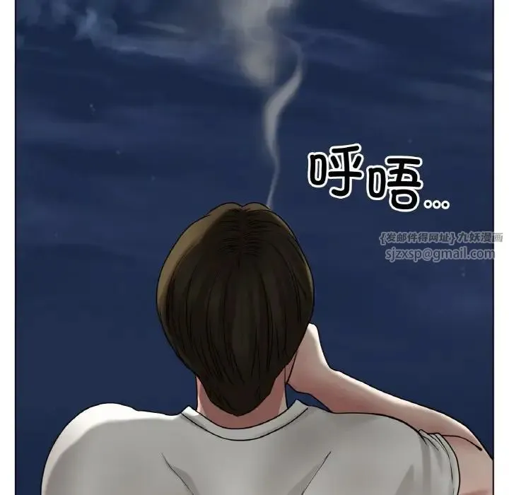 冰上恋人 - 第26話 - page 116