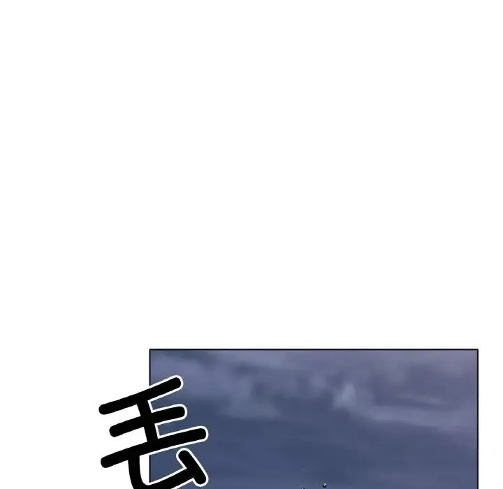 冰上恋人 - 第26話 - page 118