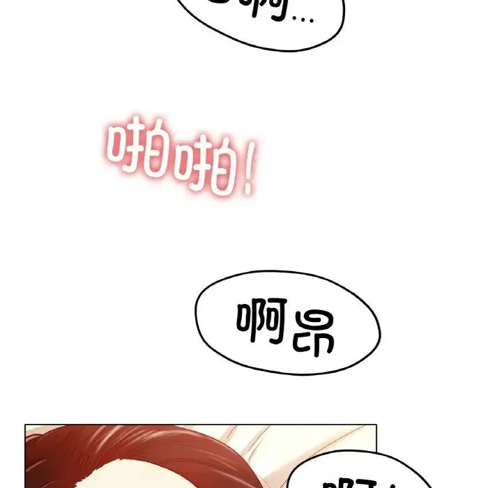 冰上恋人 - 第26話 - page 144