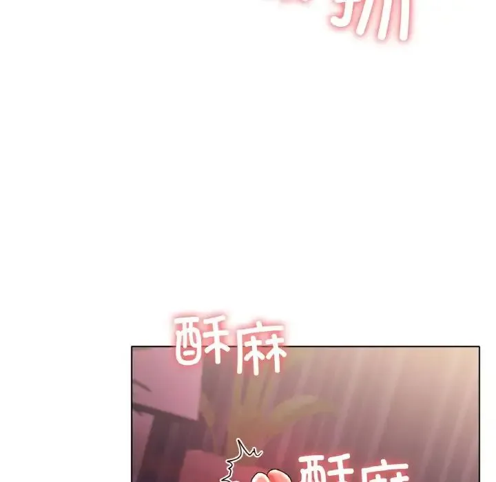 冰上恋人 - 第26話 - page 153