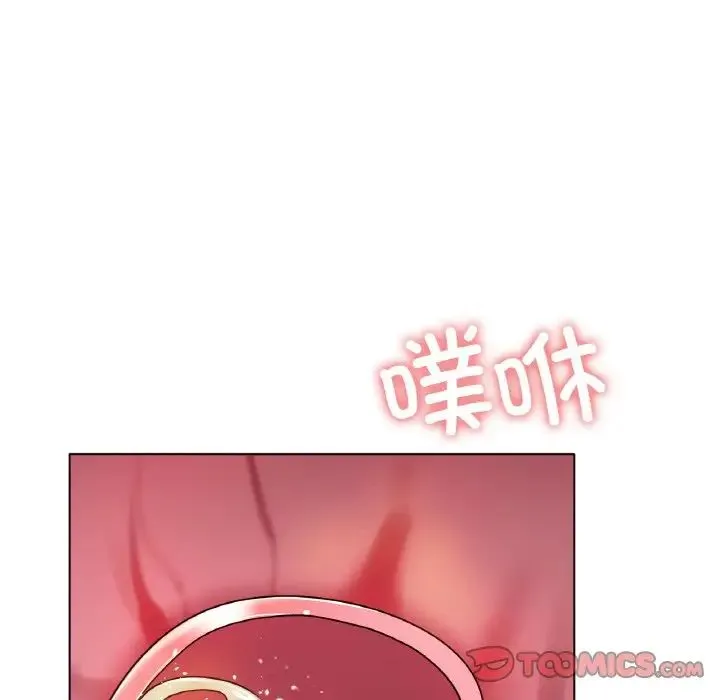冰上恋人 - 第26話 - page 165
