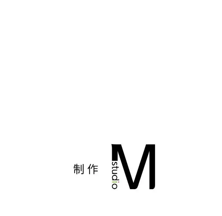 冰上恋人 - 第26話 - page 176