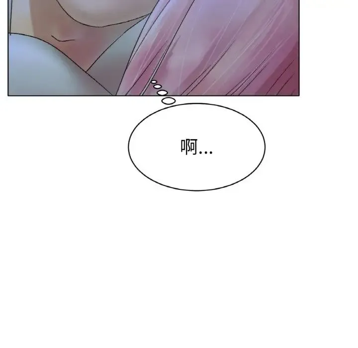 冰上恋人 - 第8話 - page 7