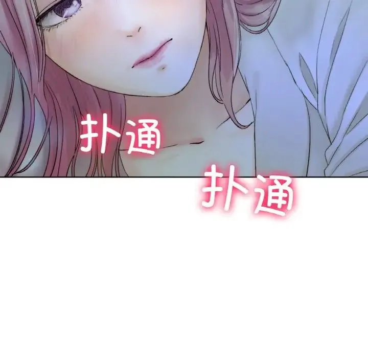 冰上恋人 - 第8話 - page 18