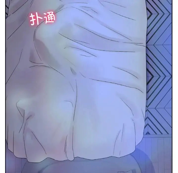 冰上恋人 - 第8話 - page 33