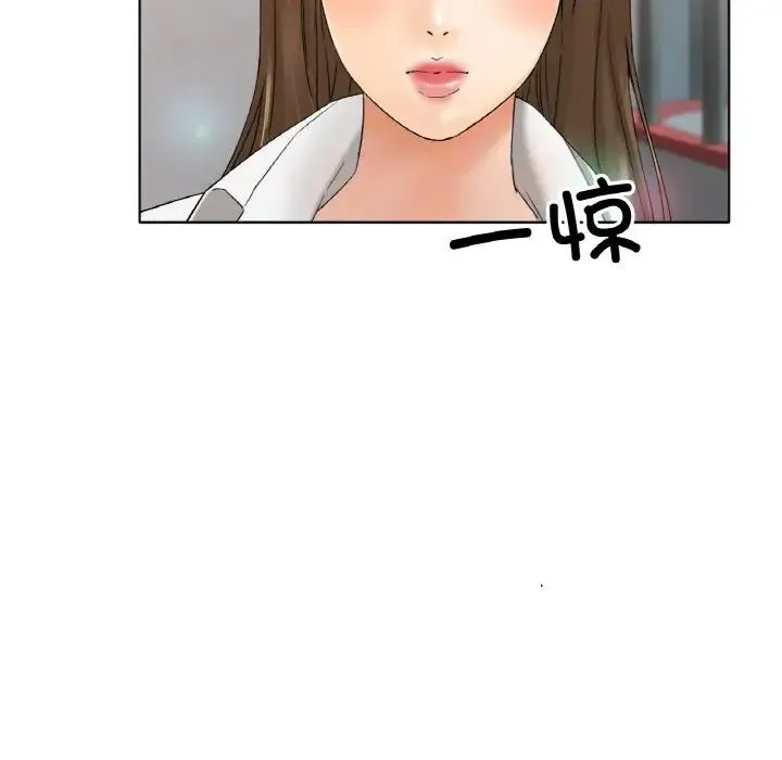 冰上恋人 - 第8話 - page 47