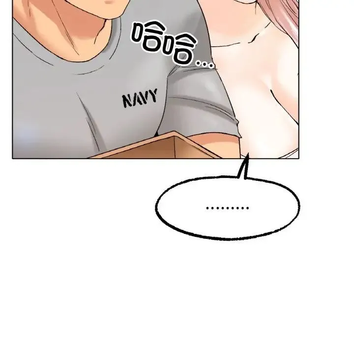 冰上恋人 - 第8話 - page 59