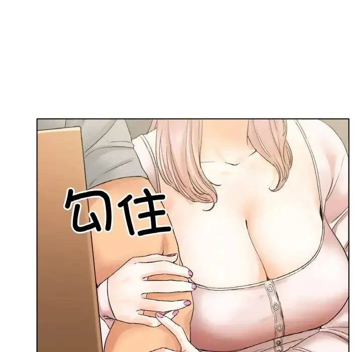 冰上恋人 - 第8話 - page 60