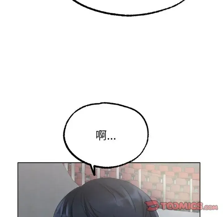 冰上恋人 - 第8話 - page 76