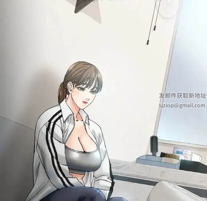冰上恋人 - 第8話 - page 96
