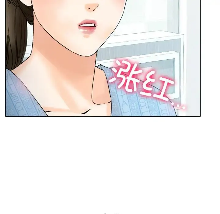 冰上恋人 - 第8話 - page 127