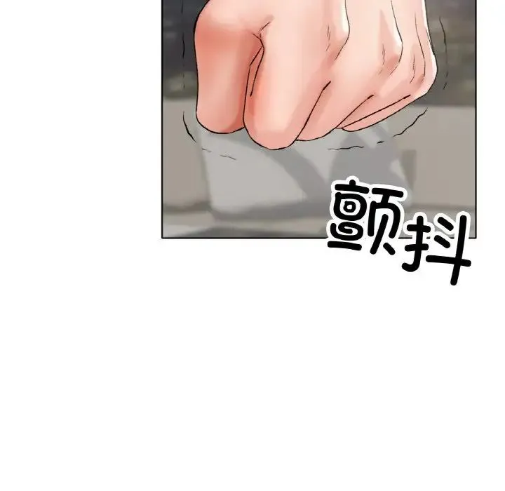 冰上恋人 - 第8話 - page 157
