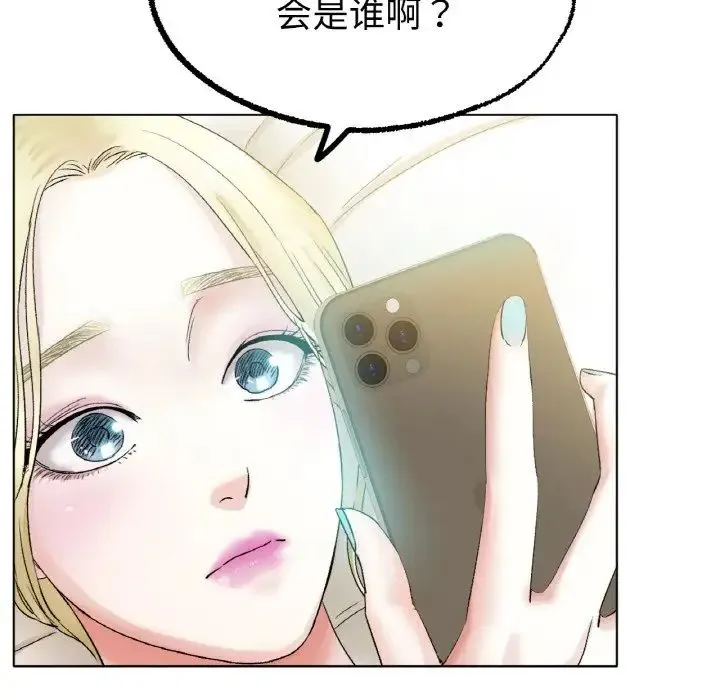 冰上恋人 - 第8話 - page 168
