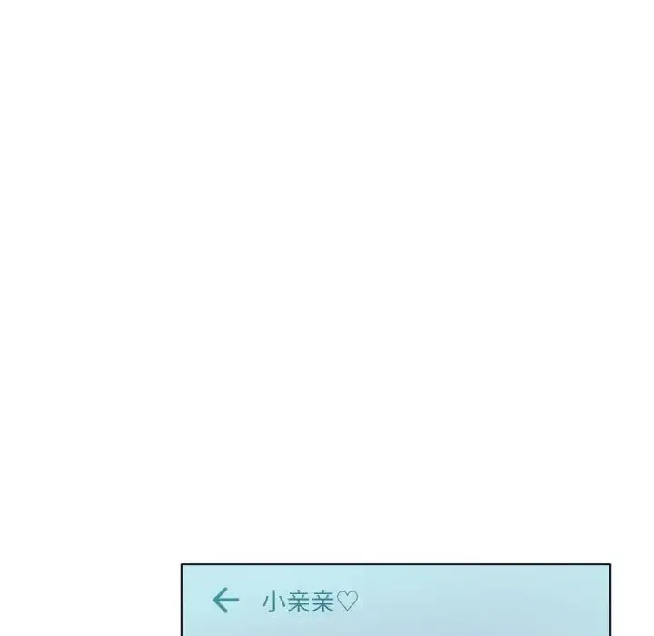 冰上恋人 - 第8話 - page 169