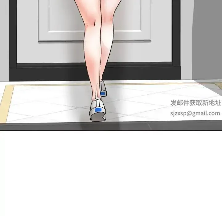冰上恋人 - 第8話 - page 179