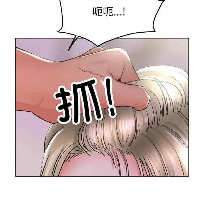 冰上恋人 - 第18話 - page 18