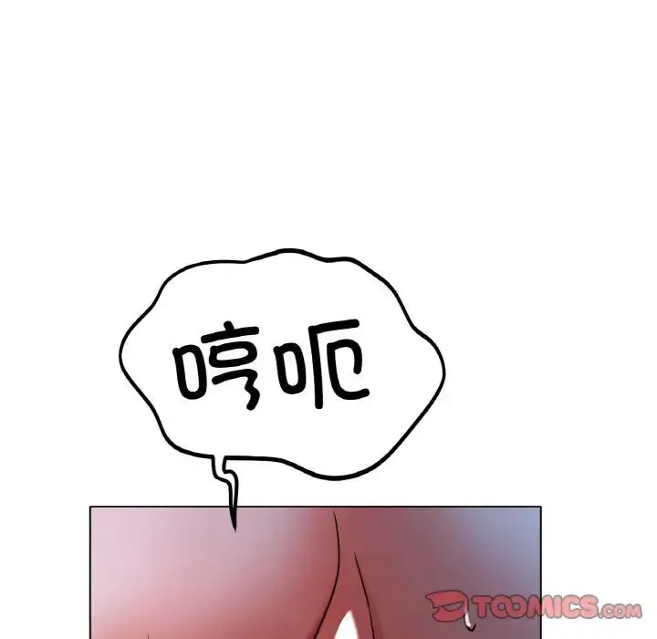 冰上恋人 - 第18話 - page 39
