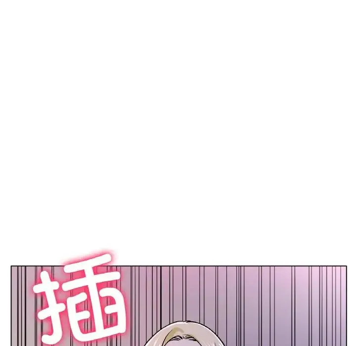 冰上恋人 - 第18話 - page 41