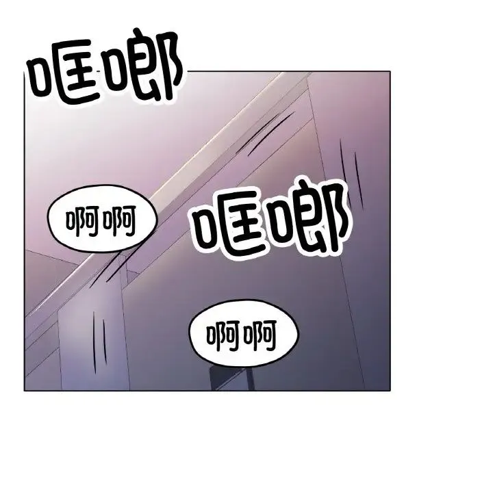 冰上恋人 - 第18話 - page 50